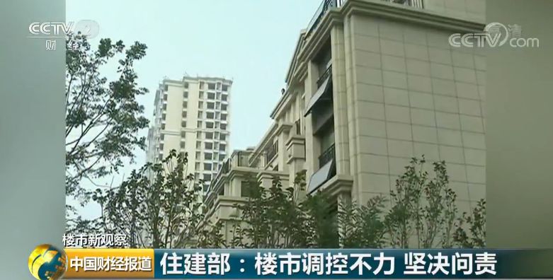 石龙区住房和城乡建设局人事任命揭晓，深远影响的变革