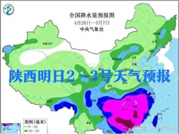 碑廓镇天气预报更新通知