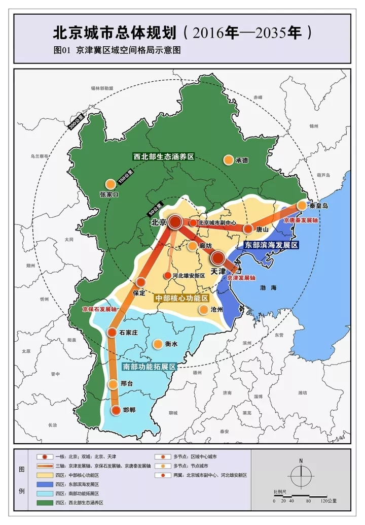 防城区那梭镇发展规划概览，最新蓝图揭秘