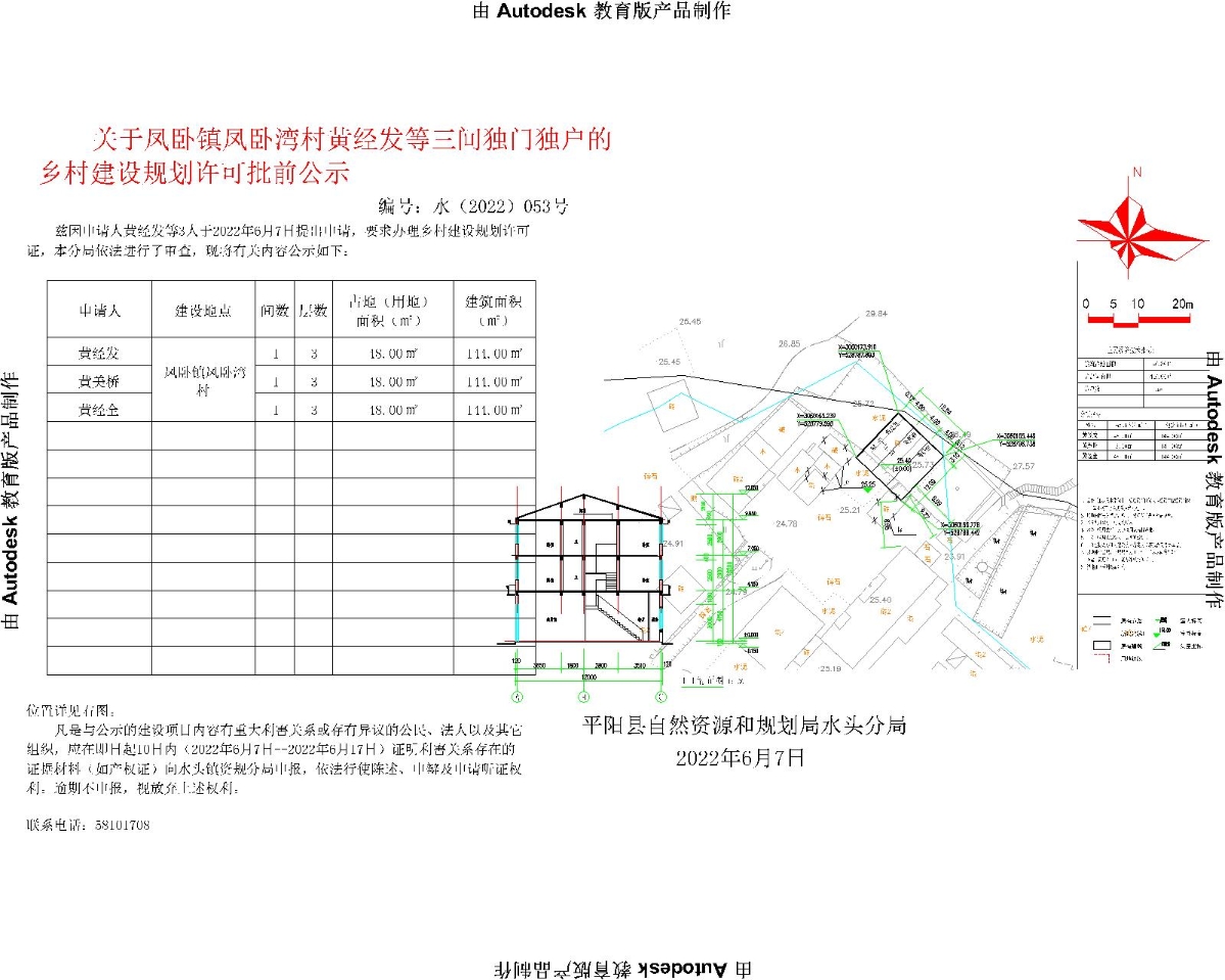 塔铺乡新发展规划引领乡村未来繁荣，塑造新面貌