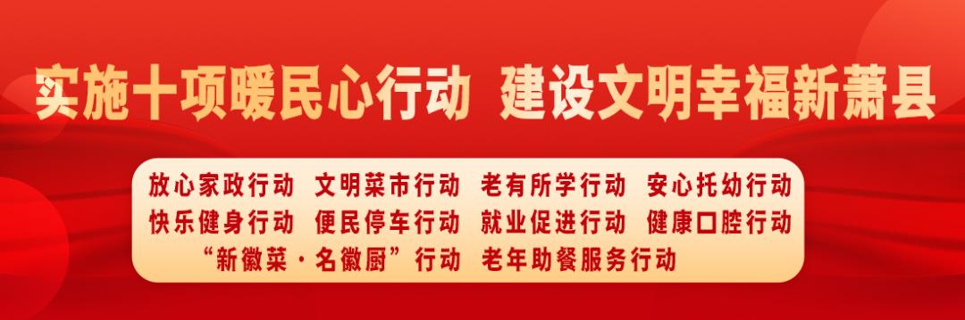 萧县退役军人事务局最新招聘启事概览