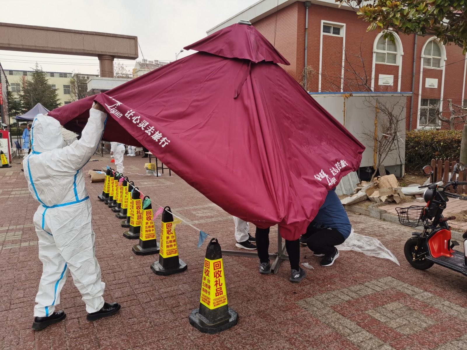 莱西经济开发区天气预报更新通知