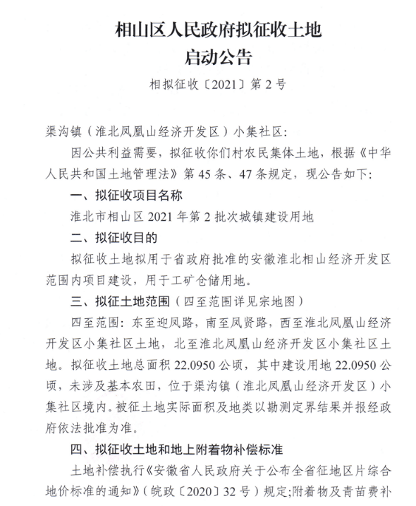 龙柏山村委会最新招聘信息全面解析