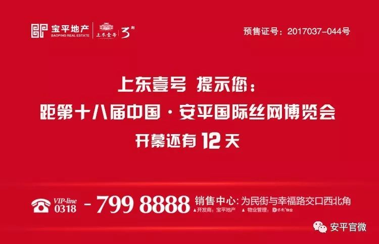 华安县财政局最新招聘信息全面解析