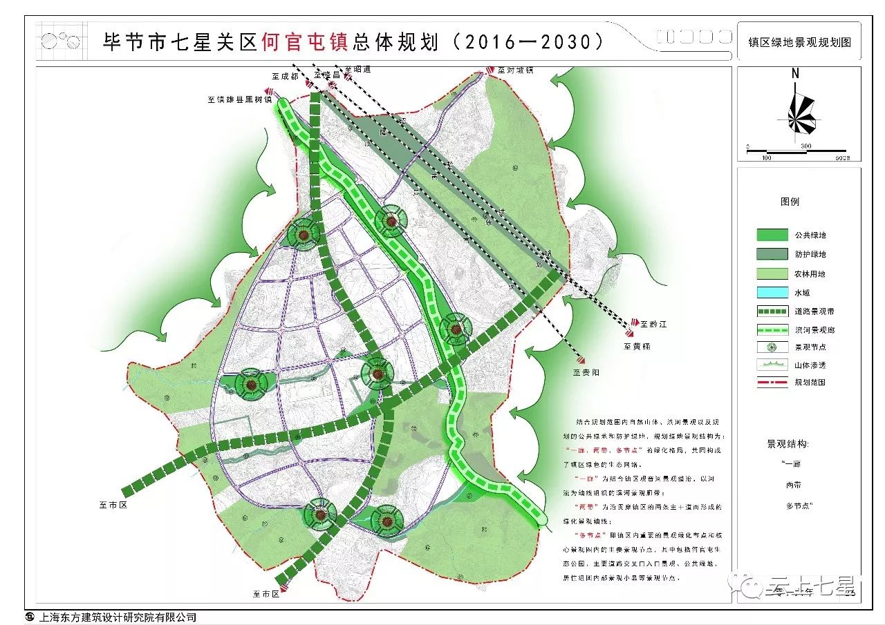 七甲乡新发展规划，塑造乡村新面貌，驱动可持续发展之路