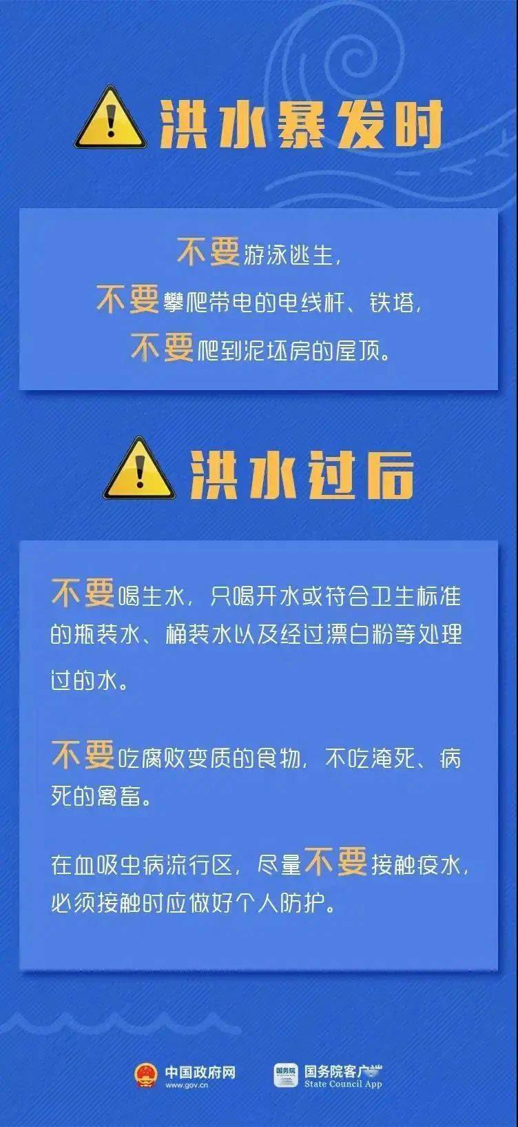 复州城镇最新招聘信息全面解析