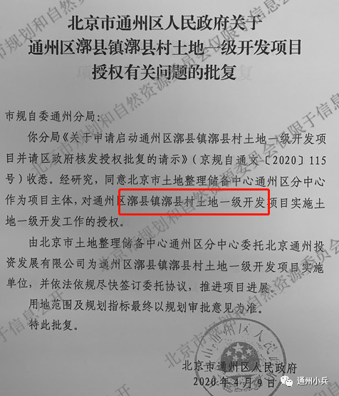 南陵村七组人事任命最新动态