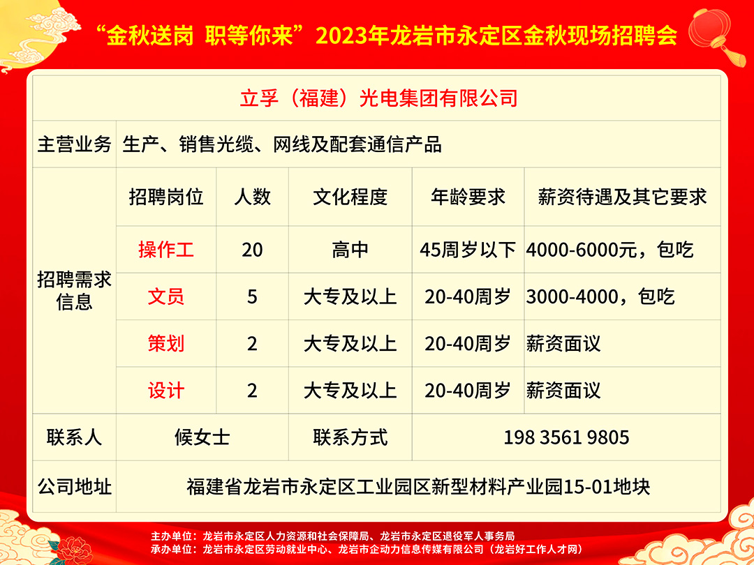 翔安区统计局最新招聘信息全面解析