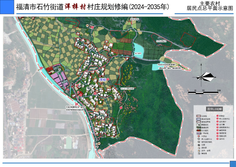 民兴村未来繁荣蓝图，最新发展规划揭秘