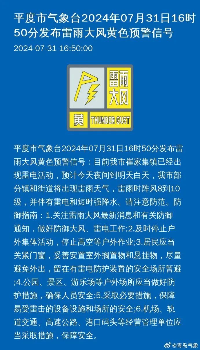 姬川村委会最新招聘信息汇总